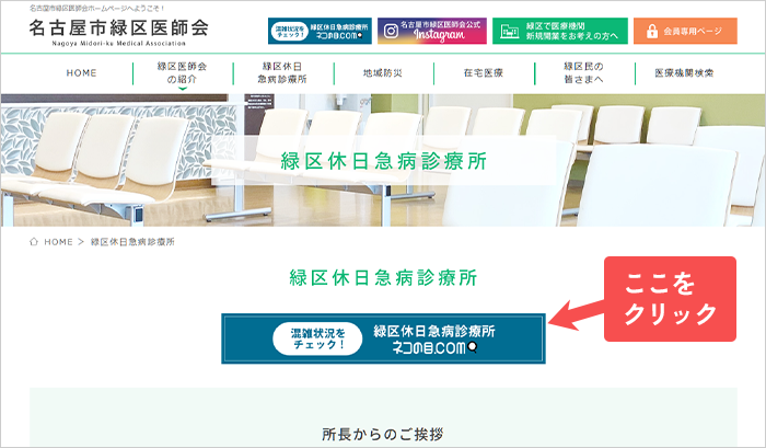 「ネコの目.com」